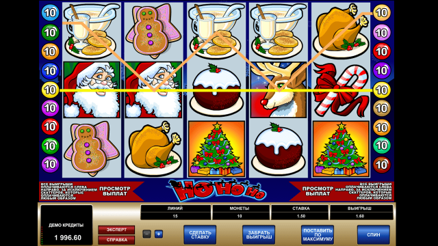 Ho Ho Ho 9