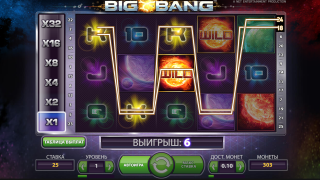 Big Bang 3